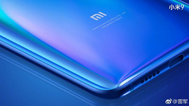Cмартфон Xiaomi Mi 9 позирует на официальных рендерах
