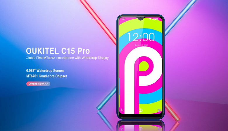 Oukitel C15 Pro — первый смартфон с каплевидным вырезом на базе MediaTek Helio A22